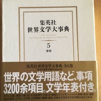 石油の世紀―支配者たちの興亡（上下巻） ダニエル・ヤーギン（著