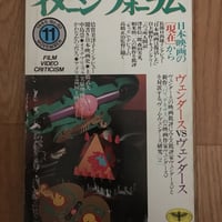 タルコフスキー日記（全2巻） タルコフスキー（著）、鴻 英良（他訳