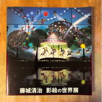 NHK日曜美術館名画への旅　全24巻セット NHK 日曜美術館 名画への旅 24巻セット