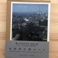 十五代目襲名記念 写真集 片岡仁左衛門 淡交社 | ファーイースタン