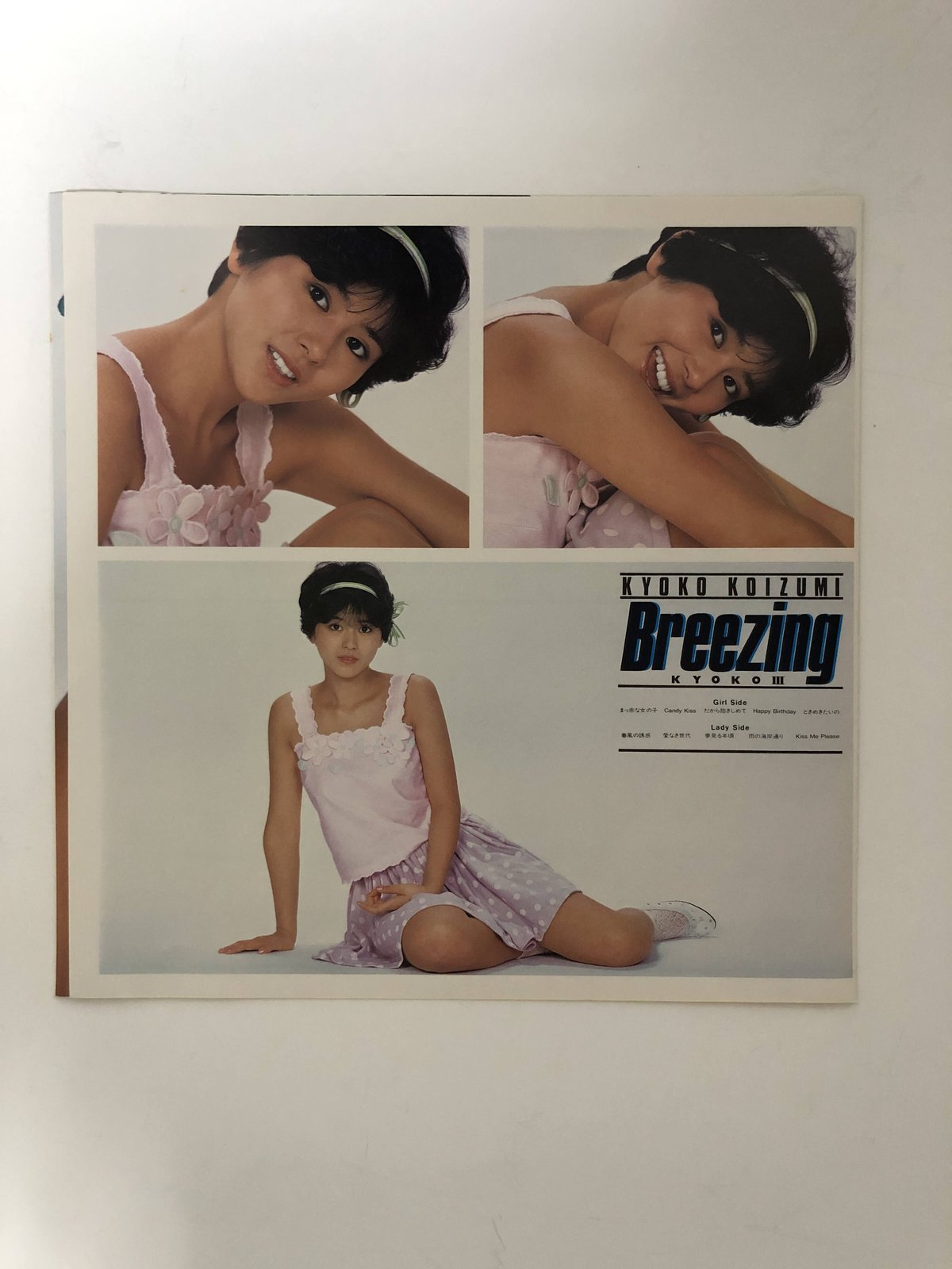 小泉今日子 Breezing（LP） | ファーイースタン・オールド