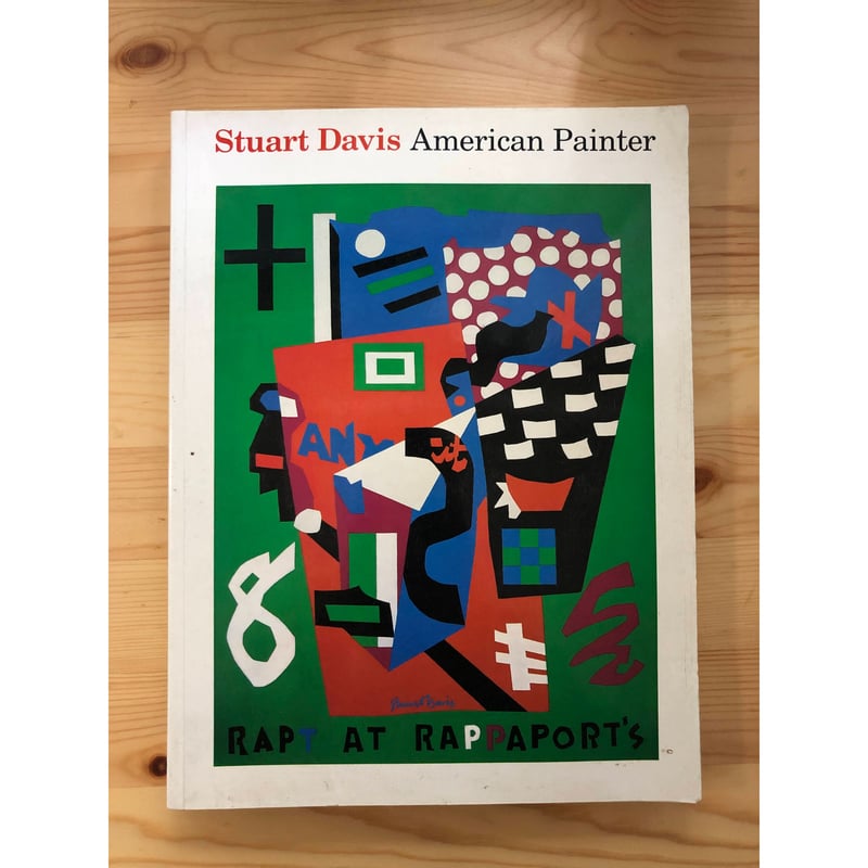 スチュアート・デイヴィス American Painter（図録/英語） ABRAMS | フ