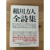 岩波書店発行　幸田文全集　全23巻セット 幸田文全集 全24冊揃(全23巻・別巻) ＋ 幸田文対話(幸田文