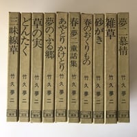 ジャコメッティとともに ジャコメッティとともに ｜ 矢内原伊作著・筑摩書房 ｜ 美術