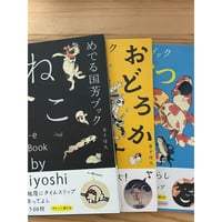 意味のメカニズム 荒川 修作 、 マドリン・ギンズ リブロポート