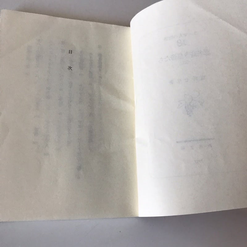ローマ人の物語 全43巻(文庫本)+スペシャル・ガイドブック(文庫本 ローマ人の物語 全43巻(文庫本)+スペシャル・ガイドブック(文庫本