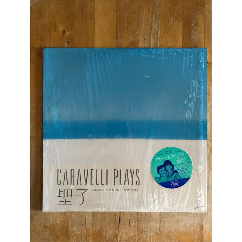 ☆CD【CARAVELLI PLAYS 聖子/】カラベリ・プレイズ 松田聖子□赤