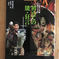 【信48】岩波講座　歌舞伎・文楽　全10巻 信48】岩波講座 歌舞伎・文楽 全10巻 岩波講座】歌舞伎・文楽（全