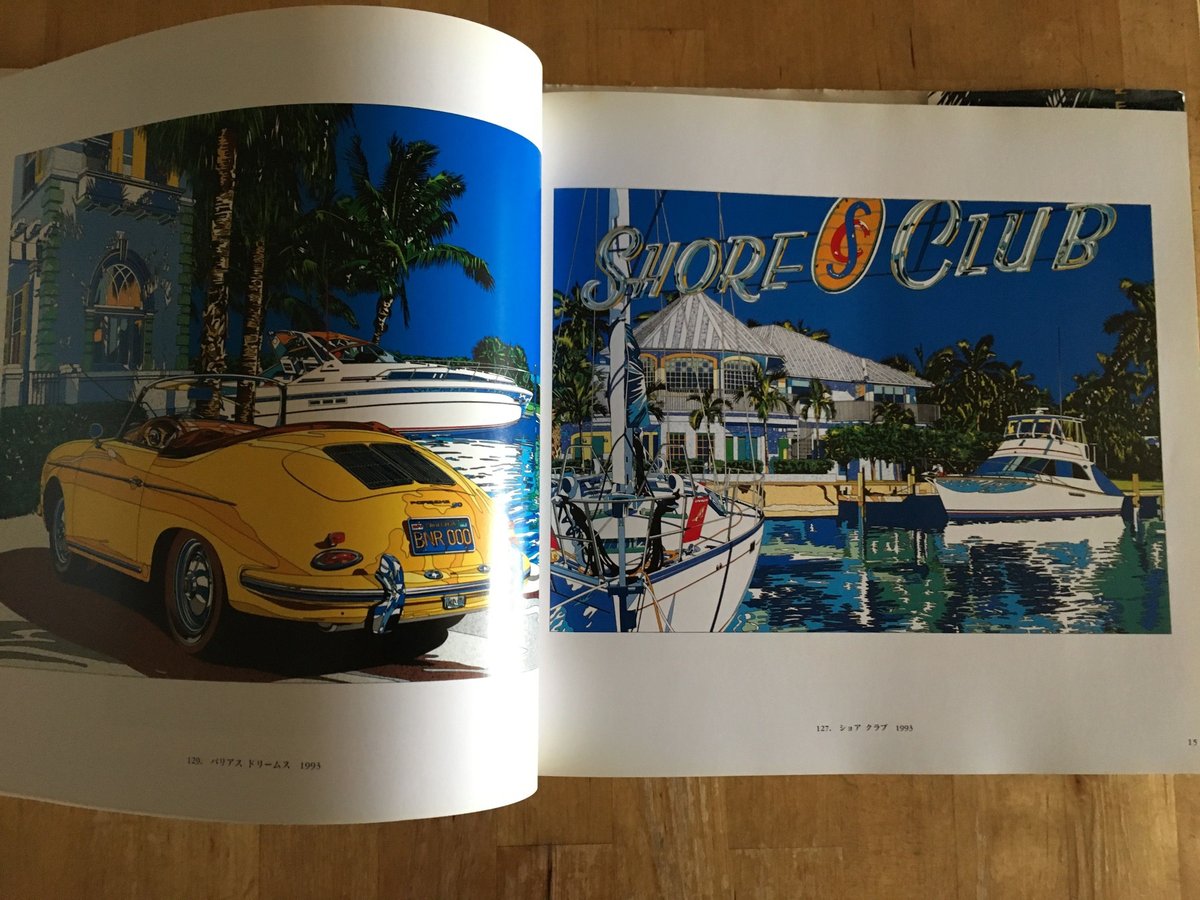 作家名：鈴木英人 作品名：バリアスドリームス VARIOUS DREAMS 風と光