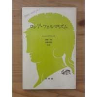 日本詩人全集（全34巻揃） 新潮社 | ファーイースタン・オールド