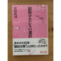 吉村順三作品集 新建築社 | ファーイースタン・オールドブックス通信販売部