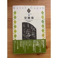 ジャン・コクトー全集（全8巻） 東京創元社 | ファーイースタン