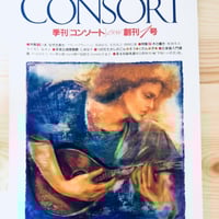 ベルリオーズ回想録 1・2　二冊揃(セット)　丹治恆次郎訳　白水社刊行 ベルリオーズ回想録 1・2 二冊揃(セット) 丹治恆次郎訳 白水社