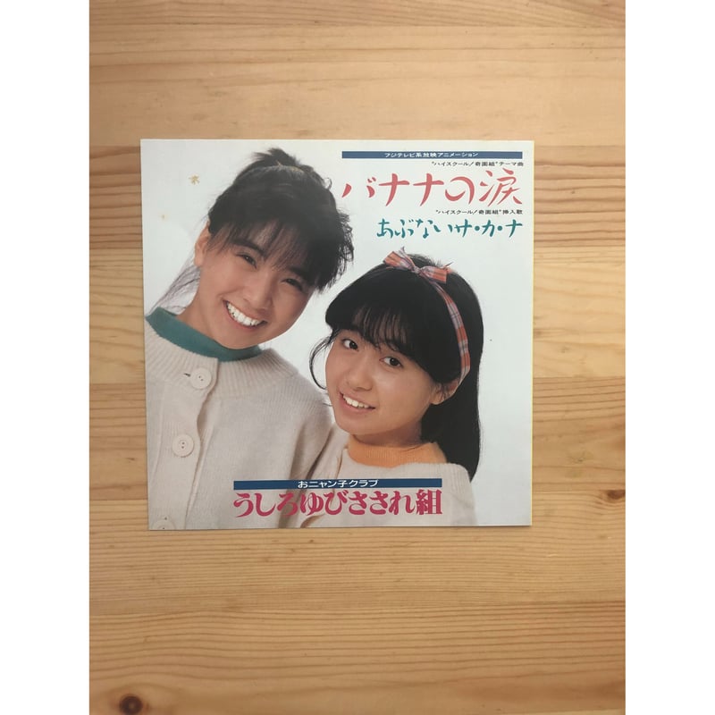 少年ぼなちゃんの涙 31SoQovKY3L._UF350,350_QL50_.jpg