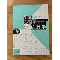 ジャン・コクトー全集（全8巻） 東京創元社 | ファーイースタン