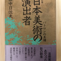 石油の世紀―支配者たちの興亡（上下巻） ダニエル・ヤーギン（著