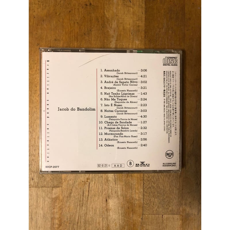 黄金のショーロ ジャコー・ド・バンドリン（国内盤CD、廃盤） | ファー 