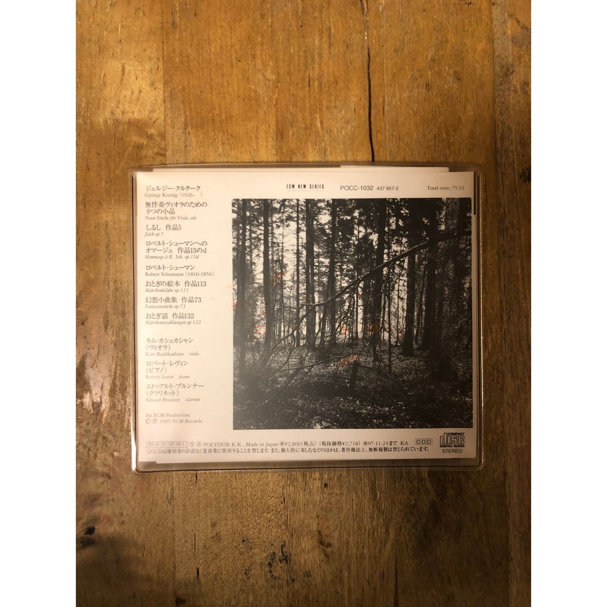 クルターク：ロベルト・シューマンへのオマージュ 他 カシュ