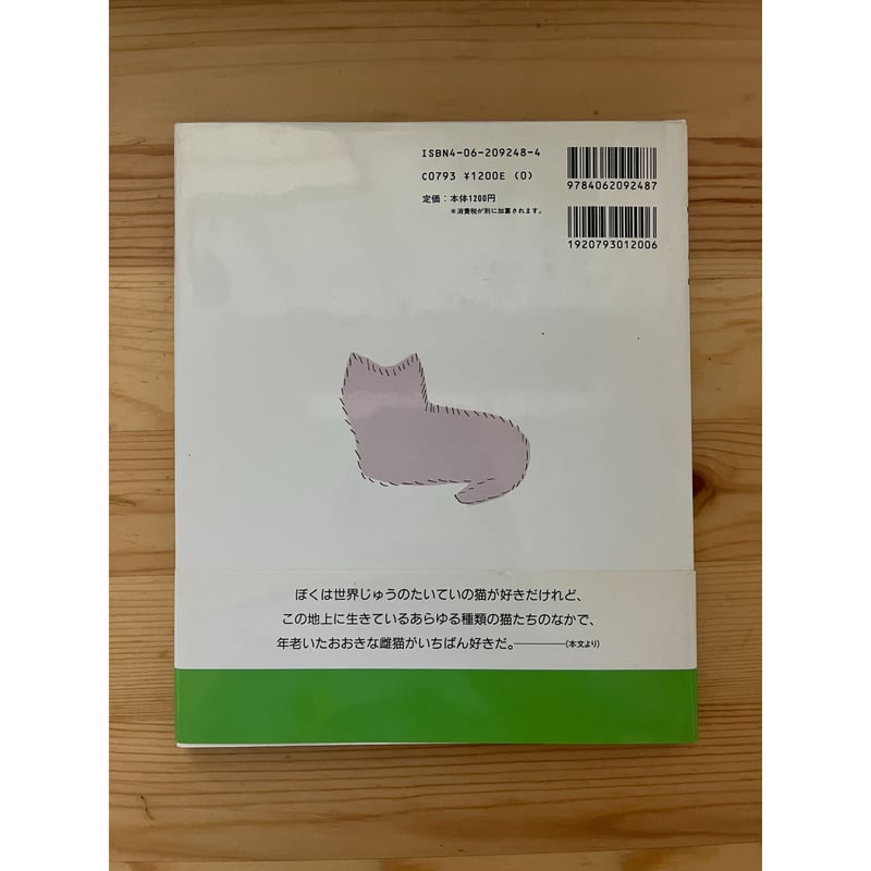 ふわふわ　村上春樹　サイン本　限定品 ふわふわ 村上春樹 安西水丸 直筆サイン本 新品未開封