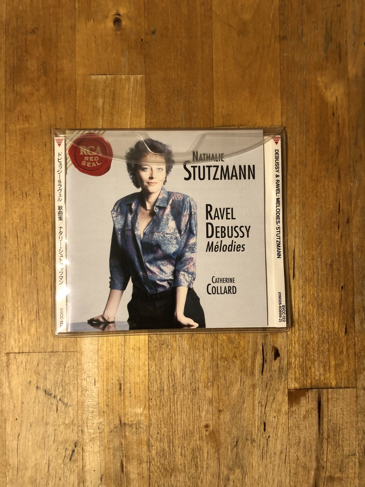 RCA　ナタリー・シュトゥッツマン（A）（国内盤CD）　ドビュッシーラヴェル:歌曲集　フ...