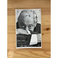 エリアーデ幻想小説全集（全3巻） 住谷春也・直野 敦（訳） 作品社