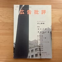 Arne（アルネ）創刊号〜最終号（全30巻揃）＋Arne（アルネ・もう