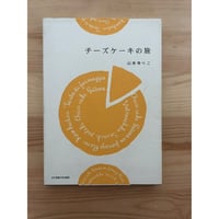 シリーズ世界周航記 9冊セット シリーズ世界周航記 9冊セット シリーズ世界周航記 9冊セット