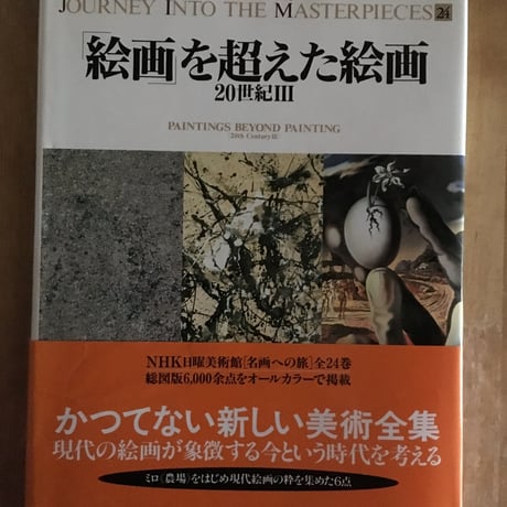 ポロック | STORES