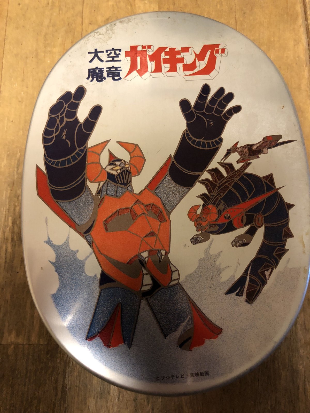 大空魔竜ガイキング お弁当箱（LUNCHBOX） | ファーイースタン 