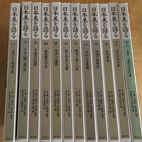 ハディース（全6巻） 牧野信也（訳） 中公文庫 | ファーイースタン