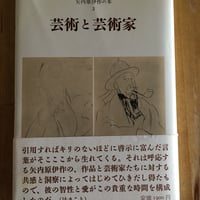モカに始まり 森光宗男（著） 手の間文庫 | ファーイースタン
