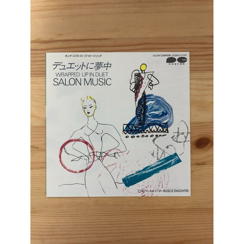 美盤　日本盤７インチ サロン・ミュージックSalon Music クリアー盤 SALON MUSIC - My Girl Friday レコード通販 JUNGLEEXOTICA