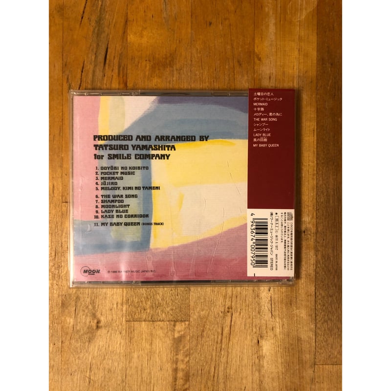 山下達郎 POCKET MUSIC (1991 Remaster) | ファーイースタン