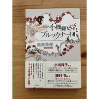 洋酒マメ天国（全36冊揃・月報揃） 開高健、板根進、柳原良平（編