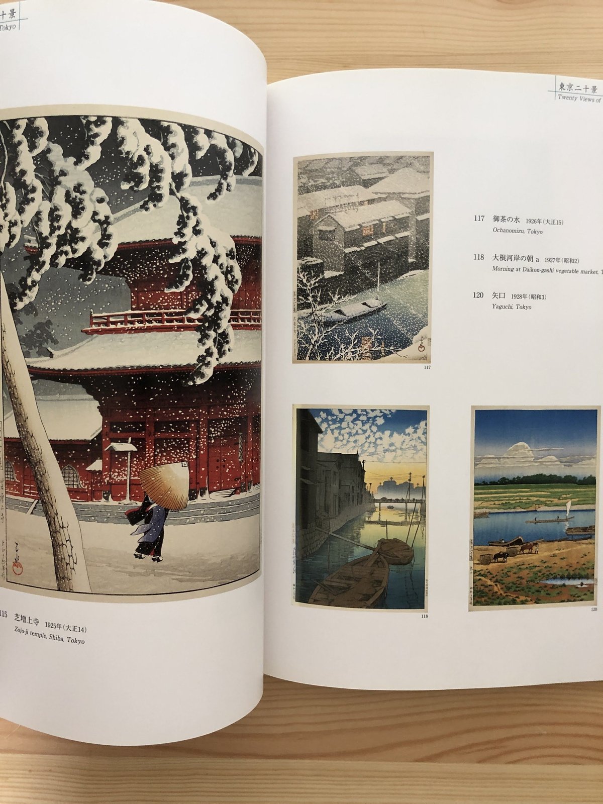 「欧風の街並み：詩情ある住まい」 貝楽也 作品 「A3サイズの水彩画」 欧風の街並み：詩情ある住まい」 貝楽也 作品 「A3サイズの水彩画」