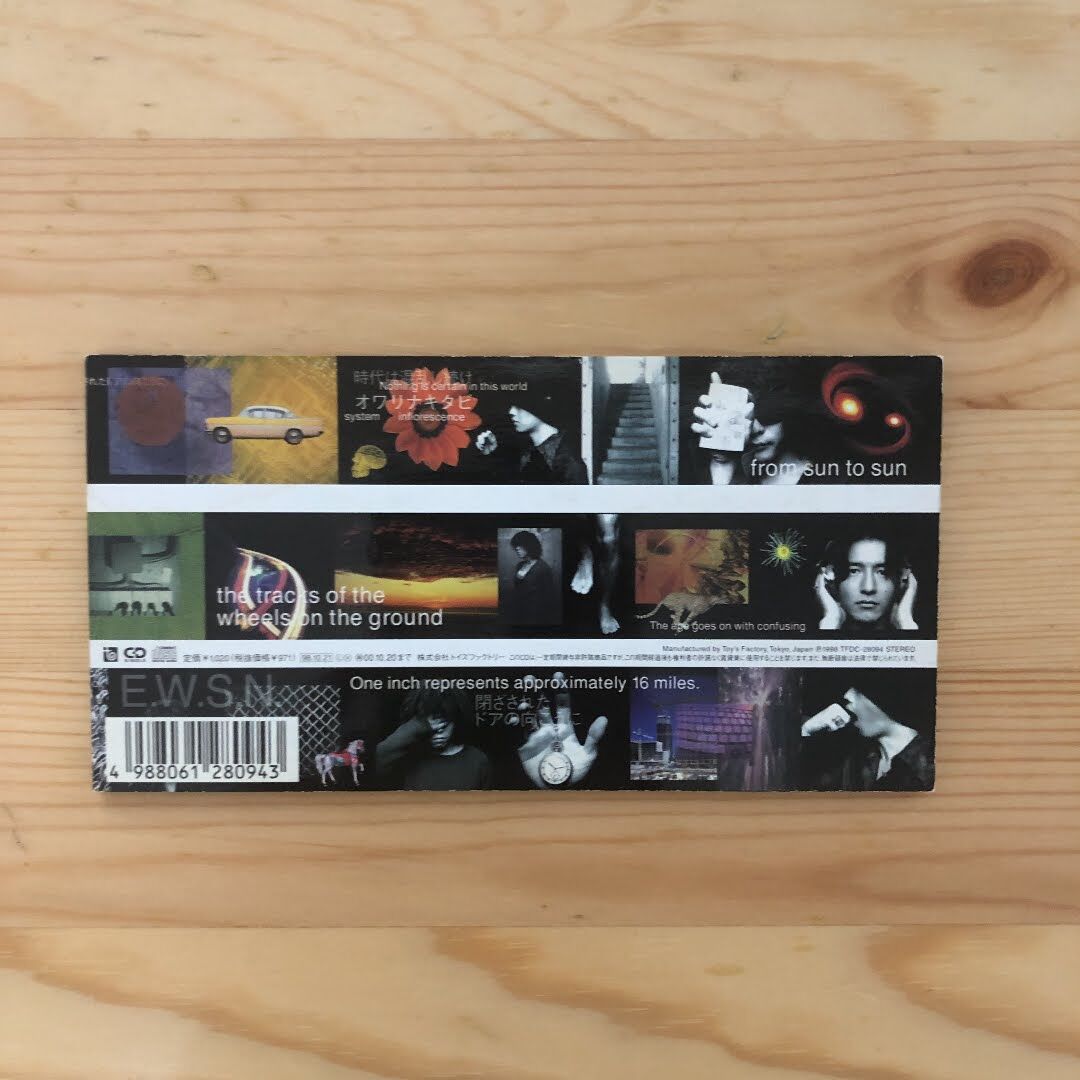 貴重 非売品 プロモ カセットテープ〔 Mr. Children - DISCOVERY 