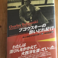 ポール・ボウルズ作品集（全6巻揃） 白水社 | ファーイースタン