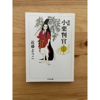 漫画少年』史 寺田ヒロオ（編著） 湘南出版社 | ファーイースタン