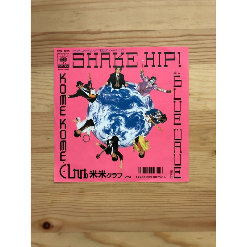 Shake Hip! 米米クラブ（7インチシングル） CBSソニー | ファー