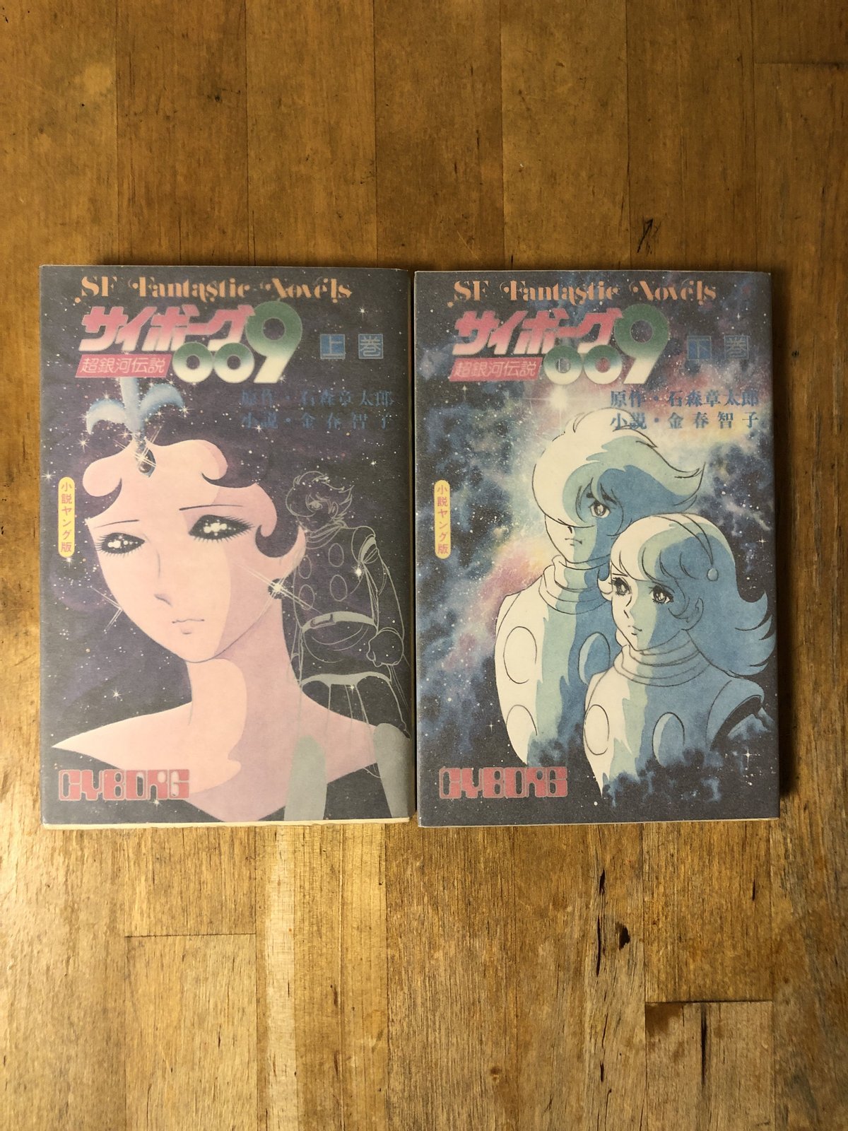 マンガ、小説 Facebook
