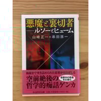 つげ義春全集（全8巻＋別巻） 筑摩書房 | ファーイースタン
