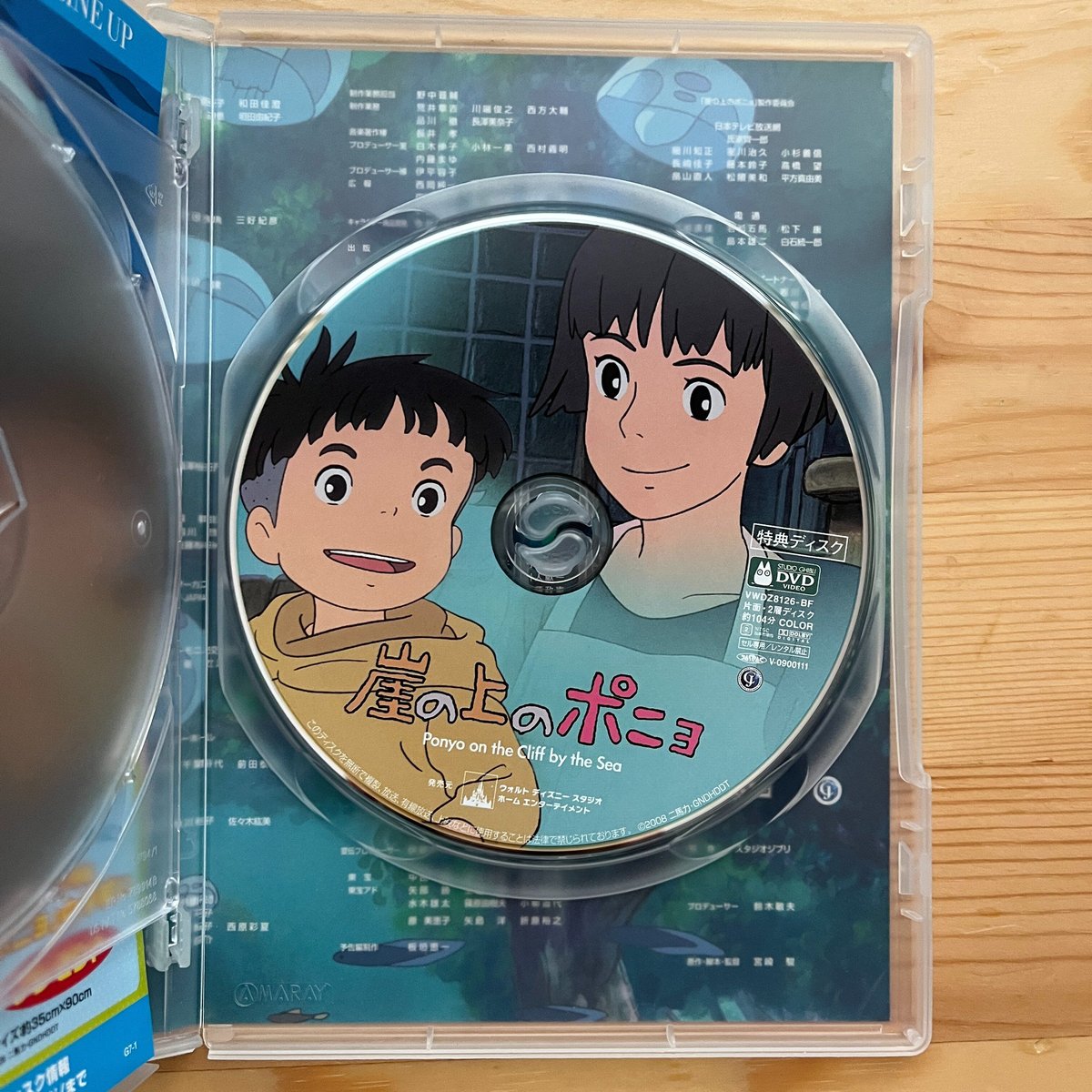 崖の上のポニョ（2枚組DVD） | ファーイースタン・オールド