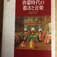 環境音楽入悶 三浦 俊彦 (著) | ファーイースタン・オールドブックス