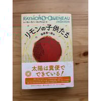 ジャック・ケルアック 『ザ・ダルマ・バムズ』 ザ•ダルマ•バムズ ジャック•ケルアック 《講談社文芸文庫