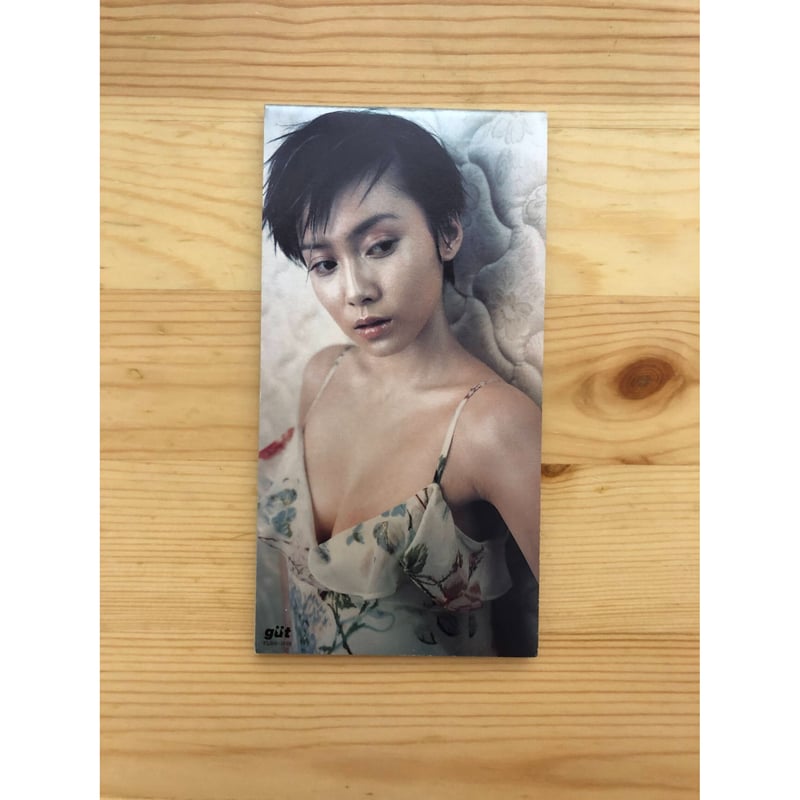 中谷美紀 with 坂本龍一 砂の果実（8cmシングルCD） | ファー