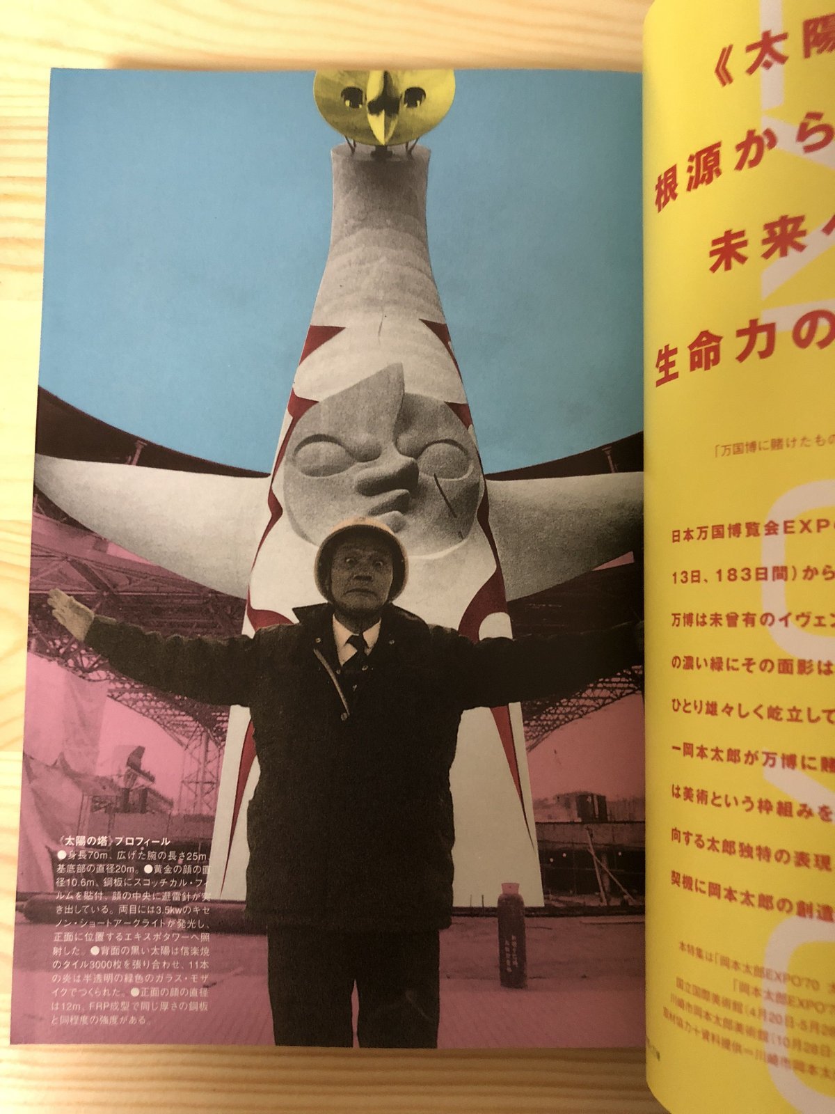 ★美術手帖 20世紀の美術100 美術出版社 2000年発行 雑誌 本 カラー版 20世紀の美術 | 株式会社美術出版社｜アートを社会に