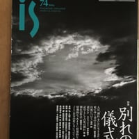 ローマ人の物語 全43巻（文庫本）+スペシャル・ガイドブック（文庫本