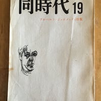 モカに始まり 森光宗男（著） 手の間文庫 | ファーイースタン