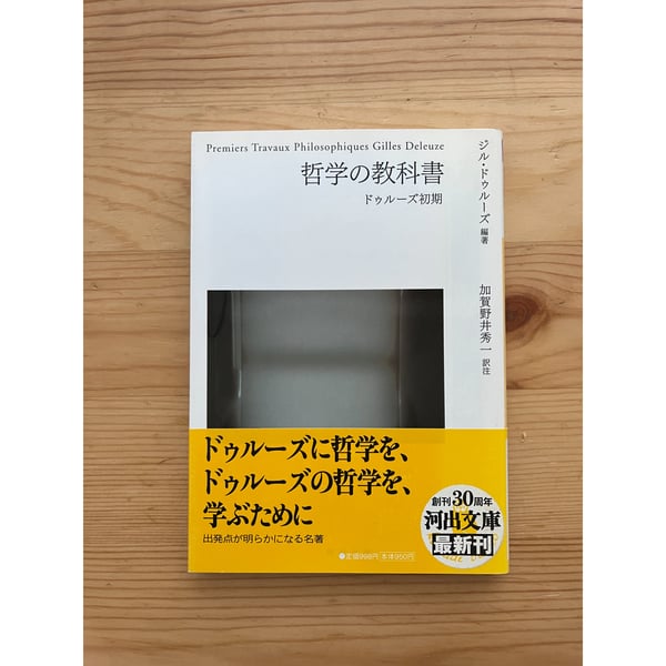 商品の画像