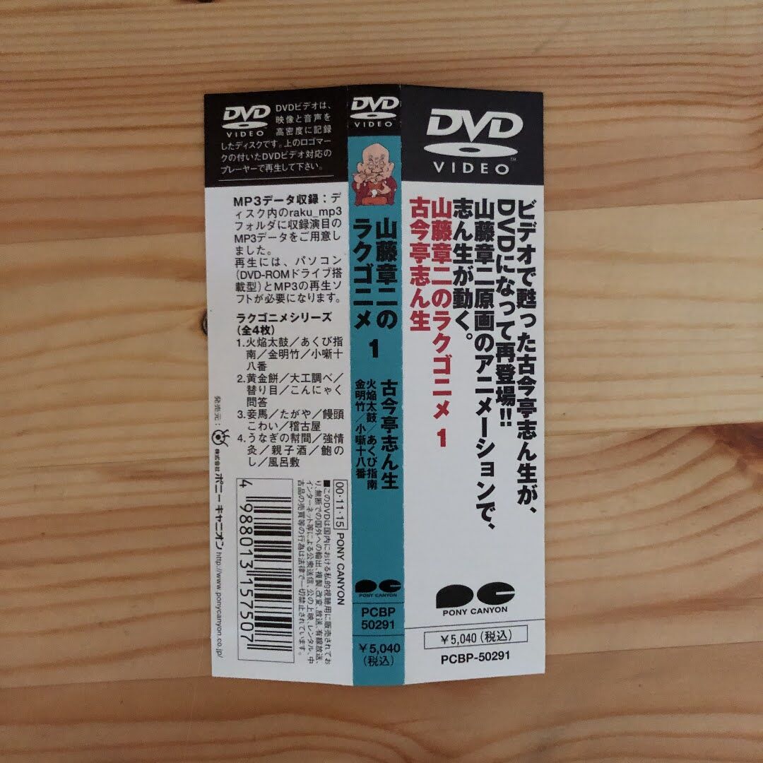 original